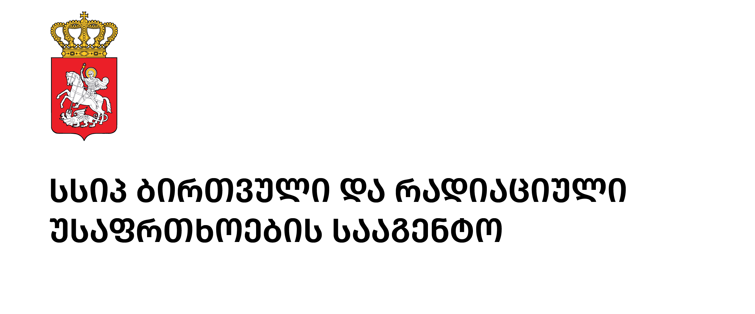 ბირთვული და რადიაციული უსაფრთხოების სააგენტო