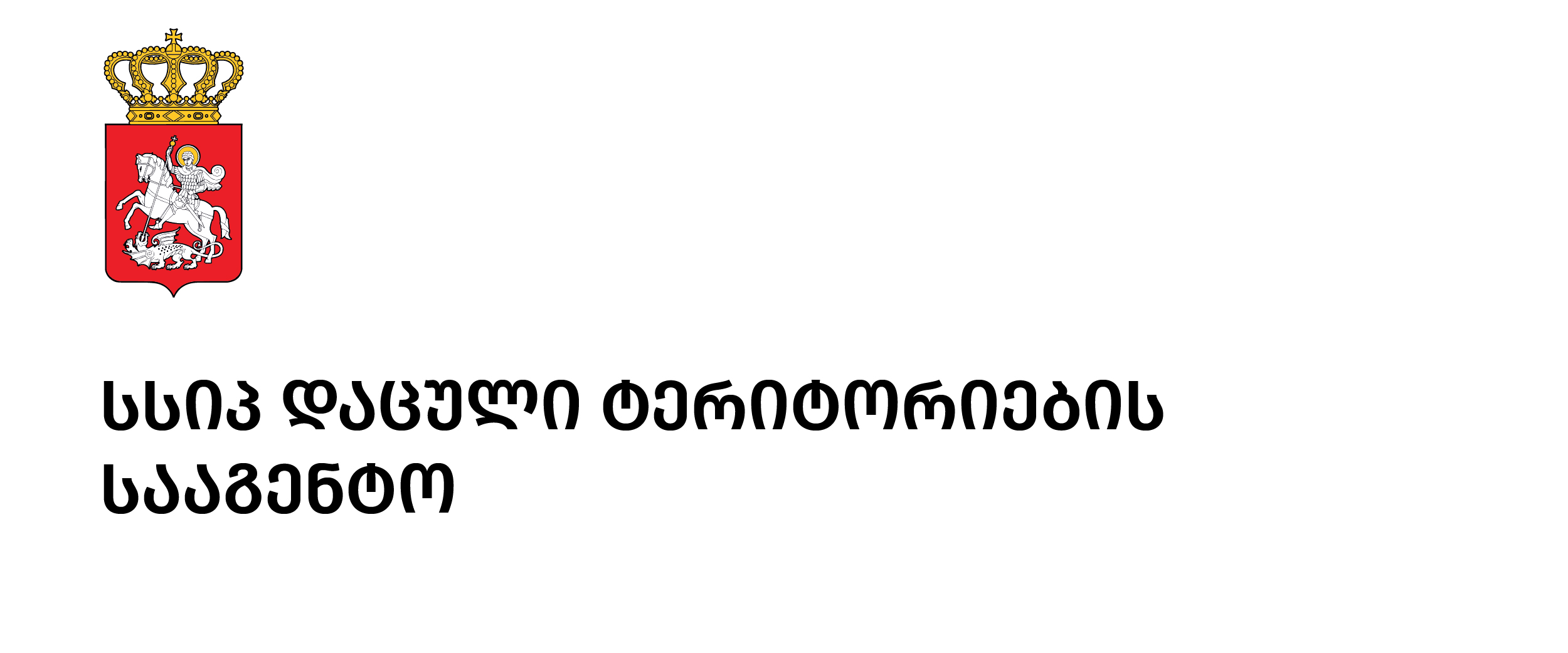 დაცული ტერიტორიების სააგენტო